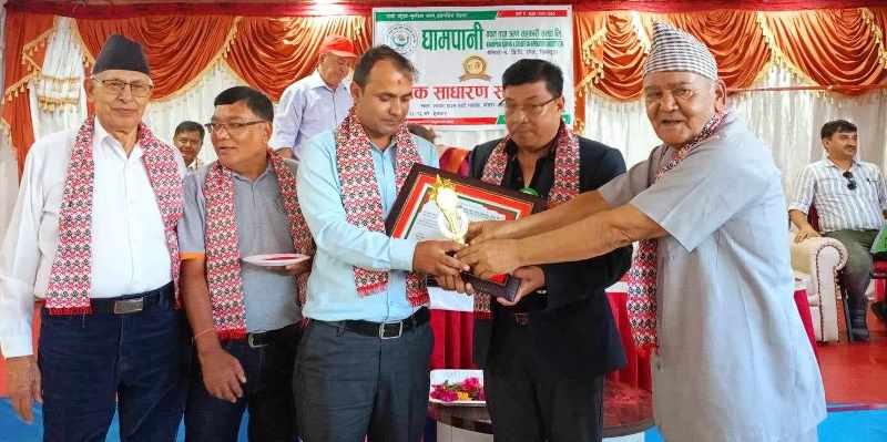 घामपानी सहकारीका सदस्यलाई सम्मान